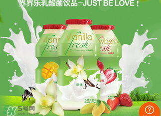 界界樂乳酸菌飲料怎么樣？界界樂乳酸菌好嗎？