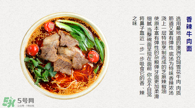 和府撈面跟和珅有關(guān)嗎？和府撈面跟和珅有什么關(guān)系？