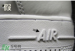 nike空軍一號(hào)怎么辨別真假？耐克空軍一號(hào)板鞋真假對(duì)比