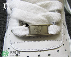 nike空軍一號(hào)怎么辨別真假？耐克空軍一號(hào)板鞋真假對(duì)比