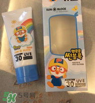 pororo啵樂(lè)樂(lè)防曬霜怎么樣？pororo啵樂(lè)樂(lè)防曬霜好用嗎？