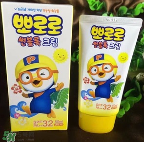 pororo啵樂(lè)樂(lè)防曬霜怎么樣？pororo啵樂(lè)樂(lè)防曬霜好用嗎？