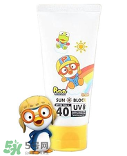 pororo寶露露防曬霜適用年齡 pororo寶露露防曬霜多大孩子用的？