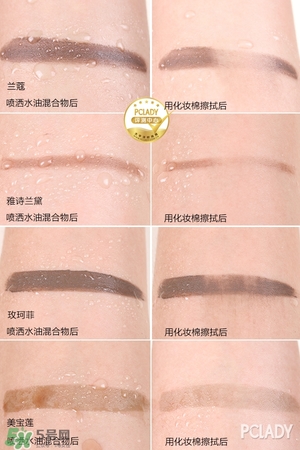 眉膠哪個(gè)牌子好用 眉膠什么牌子好