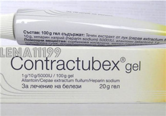contractubex除疤膏有效嗎？contractubex除疤膏效果好嗎？