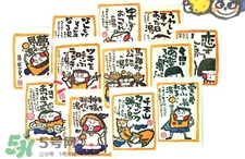 umaji是什么牌子?umaji是哪個(gè)國(guó)家的?