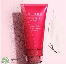 雅詩(shī)蘭黛紅石榴泡澡面膜多少錢(qián)?雅詩(shī)蘭黛紅石榴泡澡面膜價(jià)格