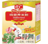 方廣米粉最新事件說明 方廣米粉產(chǎn)品合格嗎？