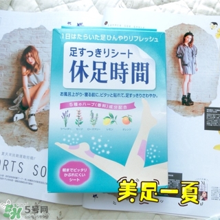 休足時(shí)間可以貼大腿嗎？休足時(shí)間可以貼其他部位嗎？