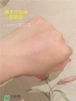 無印良品卸妝油怎么用？無印良品卸妝油使用方法