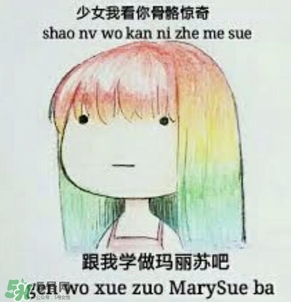 用洗眼液洗眼睛好嗎？洗眼液洗眼睛真的會(huì)更干凈嗎