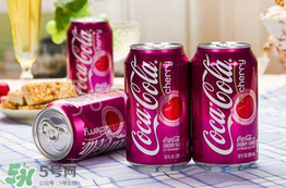 櫻桃味可樂好喝嗎？櫻桃味可樂什么味道？