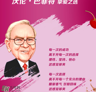 櫻桃味可樂什么時候出的？櫻桃味可樂哪里買？