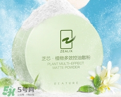 散粉過(guò)期了還能用嗎？散粉的保質(zhì)期是多久？