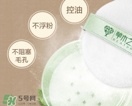 散粉過(guò)期了還能用嗎？散粉的保質(zhì)期是多久？