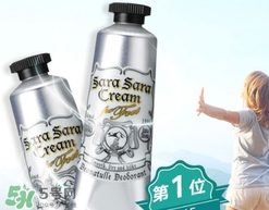 deonatulle足部止汗消臭軟膏怎么用？deonatulle足部止汗膏用法