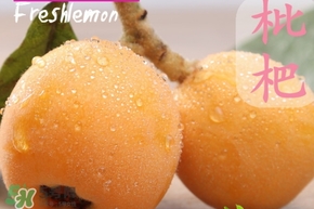 枇杷晚上可以吃嗎？晚上吃枇杷好不好會怎么樣？