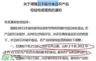 黃金大地面條產(chǎn)地是哪里？黃金大地面條安全嗎？