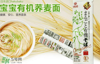 黃金大地面條產(chǎn)地是哪里？黃金大地面條安全嗎？