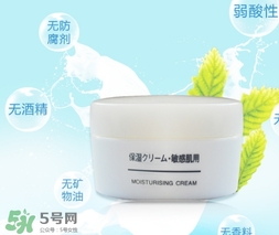 無(wú)印良品敏感肌面霜怎么樣？無(wú)印良品敏感肌面霜多少錢