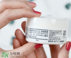 無印良品面霜真假 無印良品敏感肌面霜真假辨別 無印良品面霜真假 無印良品敏感肌面霜真假辨別