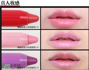 倩碧蠟筆小胖唇膏筆怎么樣_好用嗎 倩碧蠟筆小胖唇膏筆怎么樣_好用嗎