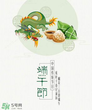 端午節(jié)可以做什么活動(dòng)？端午節(jié)可以玩什么？