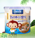 天然世家輔食怎么樣？天然世家輔食合格嗎？