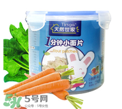 天然世家輔食怎么樣？天然世家輔食合格嗎？