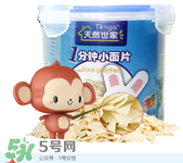 天然世家輔食怎么樣？天然世家輔食合格嗎？