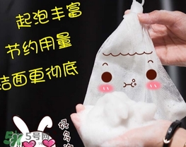 無印良品起泡網怎么用？無印良品起泡網使用方法