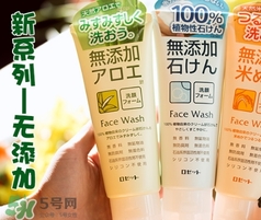 rosette大米洗面奶怎么樣？rosette大米洗面奶怎么用