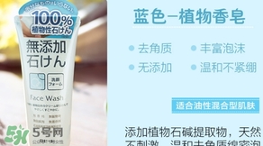 rosette大米洗面奶怎么樣？rosette大米洗面奶怎么用