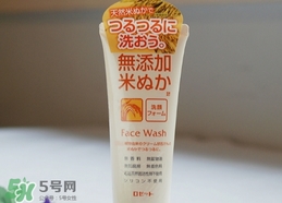 rosette大米洗面奶怎么樣？rosette大米洗面奶怎么用