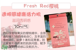 lululun plus面膜怎么樣？lululun plus面膜哪款好