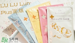 lululun plus面膜怎么樣？lululun plus面膜哪款好