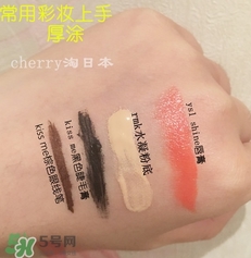 無印良品卸妝油怎么用？無印良品卸妝油使用方法