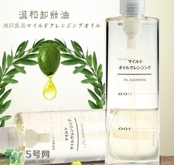 無印良品卸妝油怎么用？無印良品卸妝油使用方法