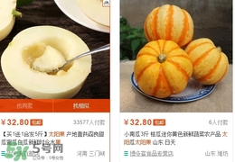 太陽果多少錢一斤？太陽果的價格