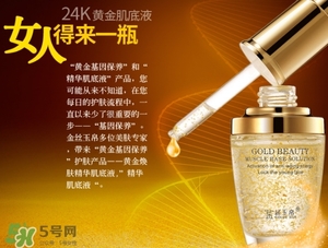 肌底液白天可以用嗎？肌底液什么時候用最好？