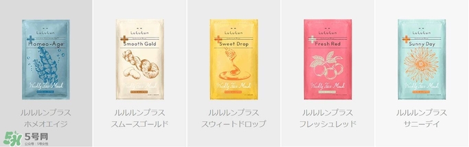 lululun plus面膜怎么樣？lululun plus面膜哪款好