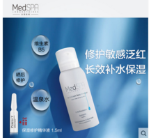 免費(fèi)試用第二彈！快來(lái)領(lǐng)取法國(guó)美帕補(bǔ)水修復(fù)噴霧！