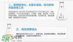 免費(fèi)試用第二彈！快來(lái)領(lǐng)取法國(guó)美帕補(bǔ)水修復(fù)噴霧！