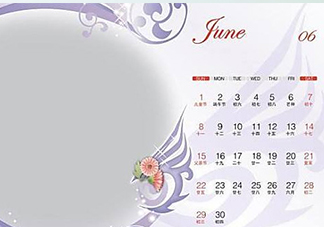 6月都有什么節(jié)日？六月份是什么星座