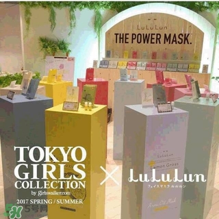lululun plus面膜怎么樣？lululun plus面膜哪款好