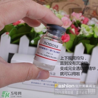 nonosa凍干粉什么牌子？nonosa egf凍干粉怎么用？