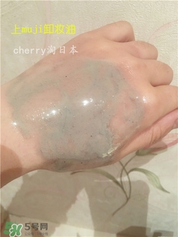 無印良品卸妝油怎么用？無印良品卸妝油使用方法