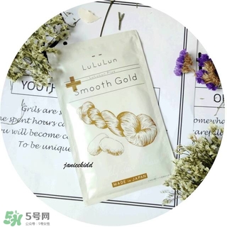 lululun plus面膜怎么樣？lululun plus面膜哪款好