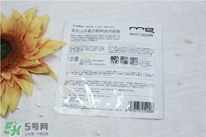 美即山水蜜光面膜怎么用?美即山水蜜光面膜使用方法 美即山水蜜光面膜怎么用?美即山水蜜光面膜使用方法