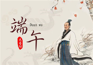 端午節(jié)可以做什么活動(dòng)？端午節(jié)可以玩什么？